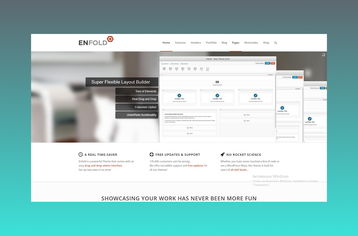 Enfold multipurpose theme.